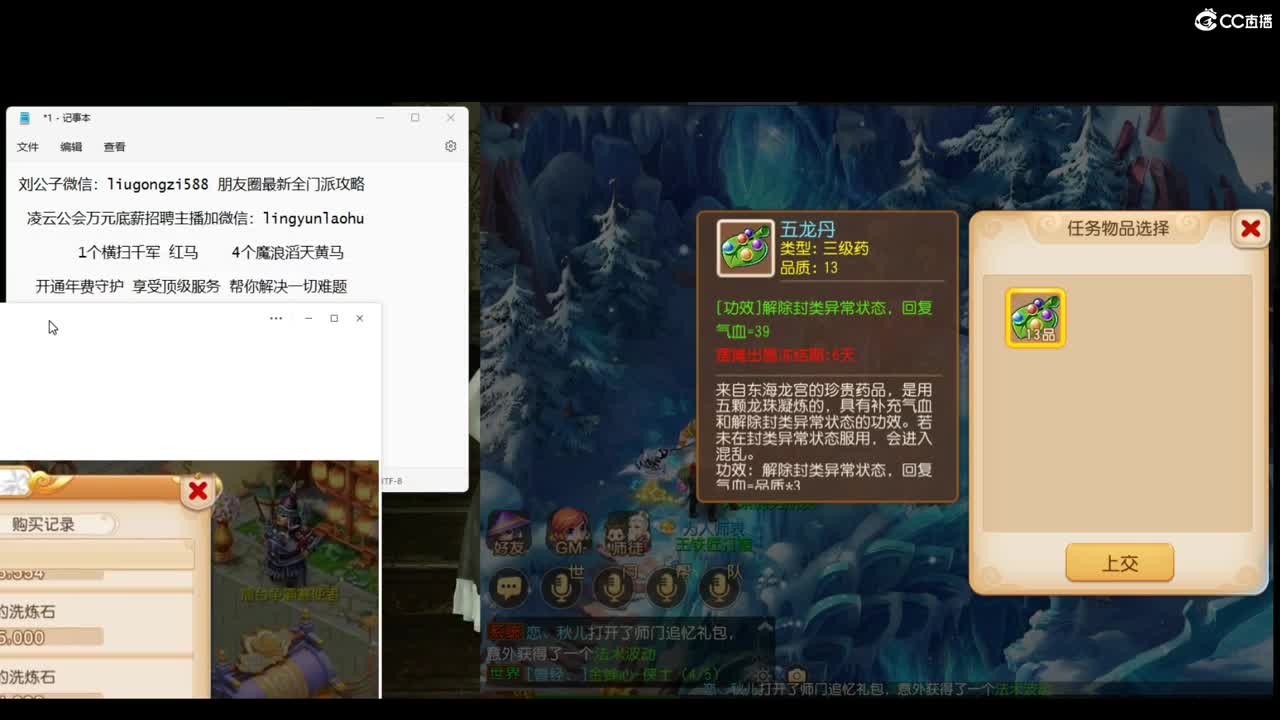 加油 冲冲冲 第2段