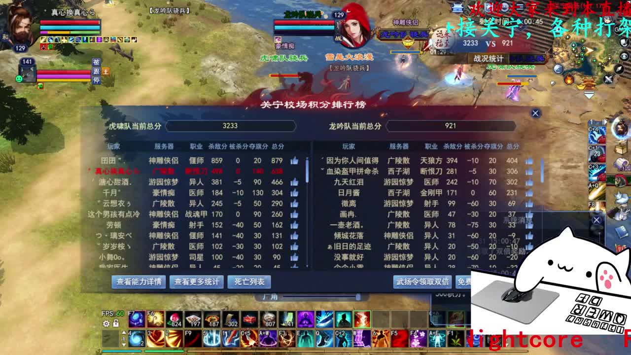 关宁 第3段