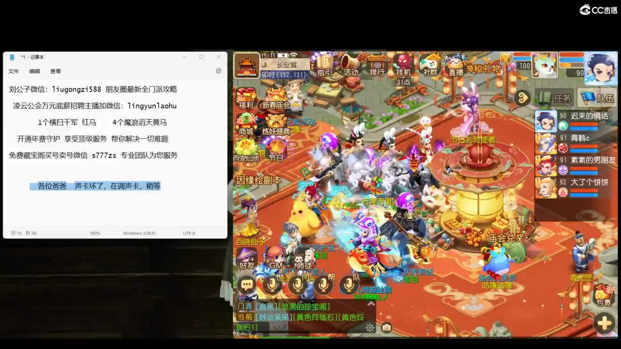 加油 冲冲冲 第3段