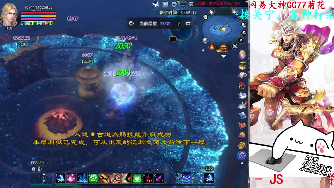 关宁 第4段