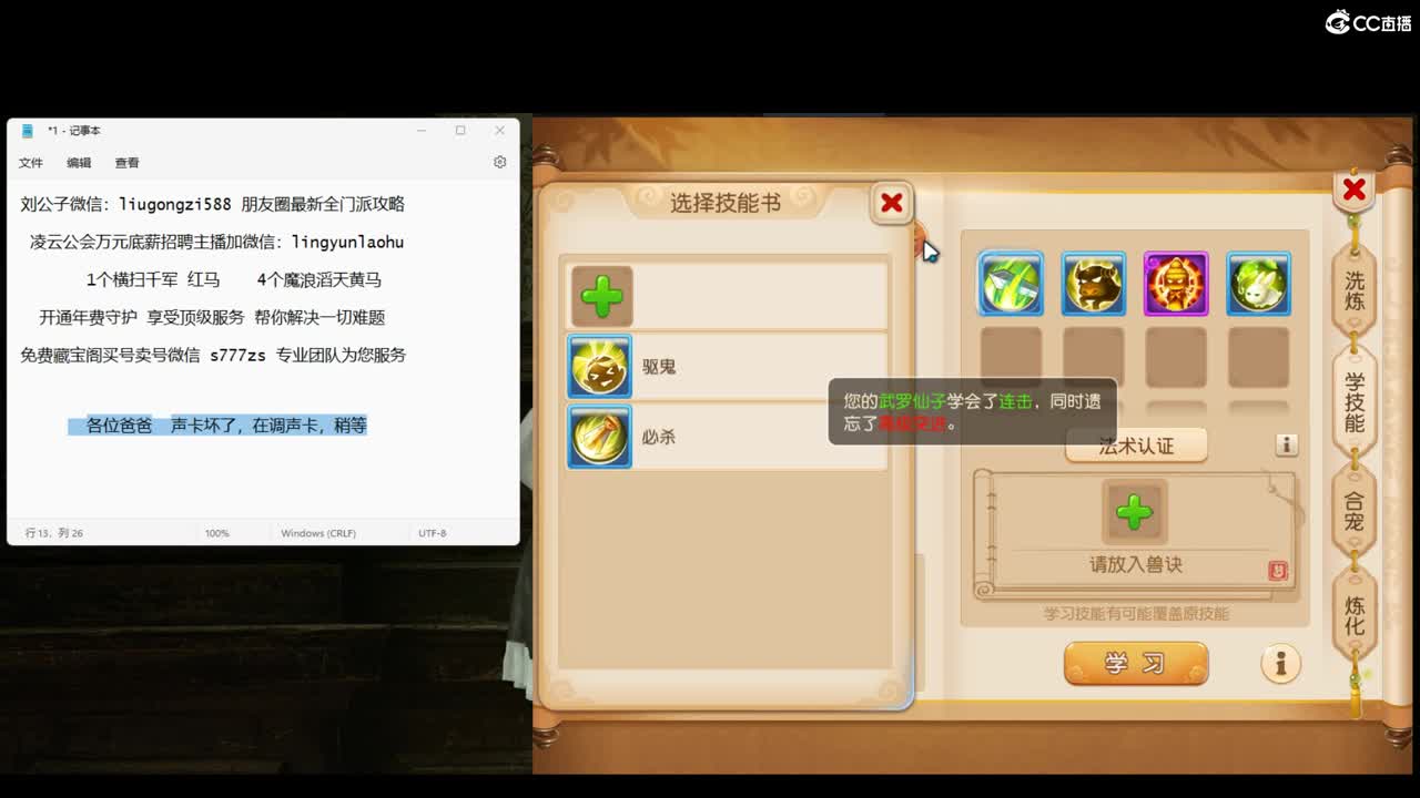 加油 冲冲冲 第4段