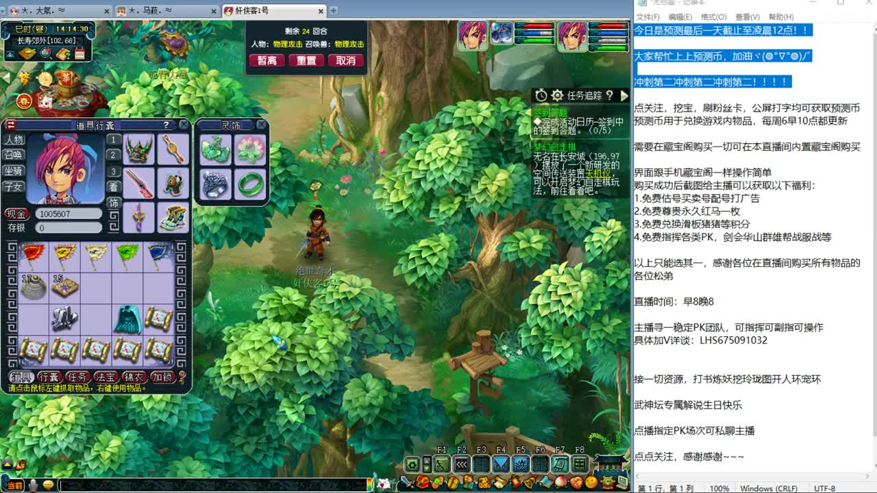 乃姐接PK指挥寻团队 第10段