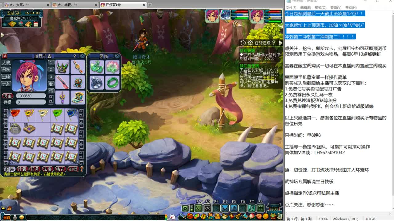 乃姐接PK指挥寻团队 第12段