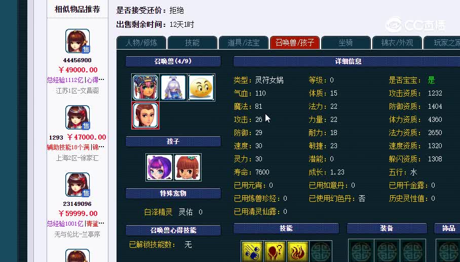 175靑狐20230131_162940