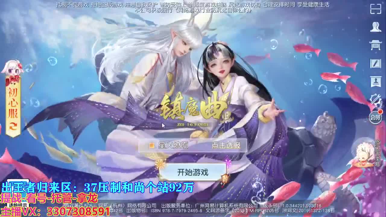 遇见最好的你们 第6段