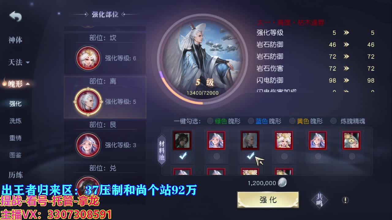 遇见最好的你们 第7段