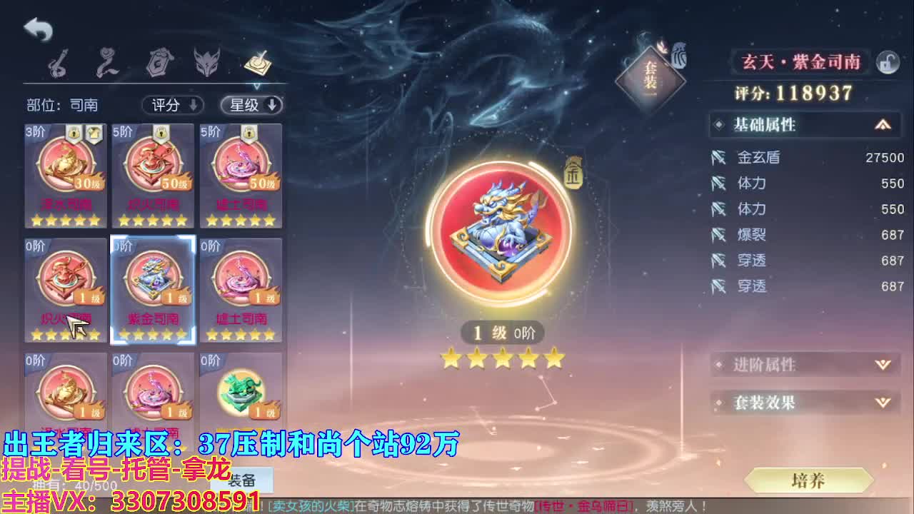 遇见最好的你们 第8段