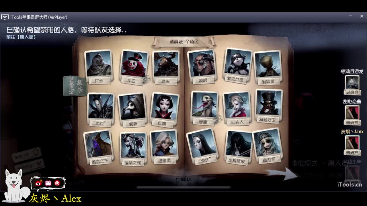 单排战士 第1段