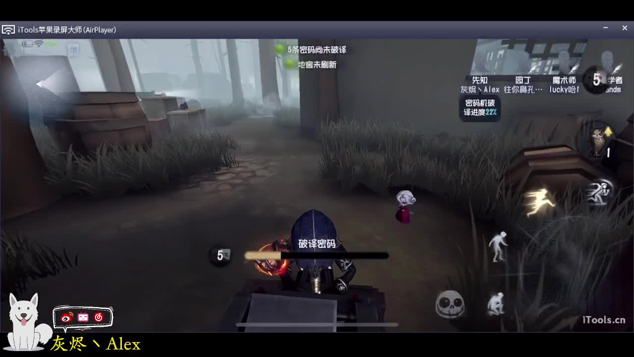 单排战士 第2段