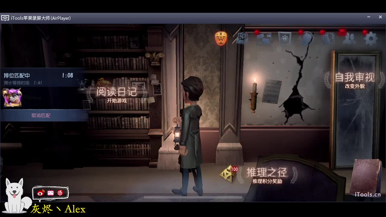 单排战士 第3段