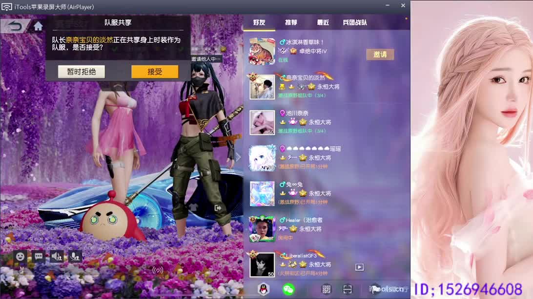 新年快乐 第1段