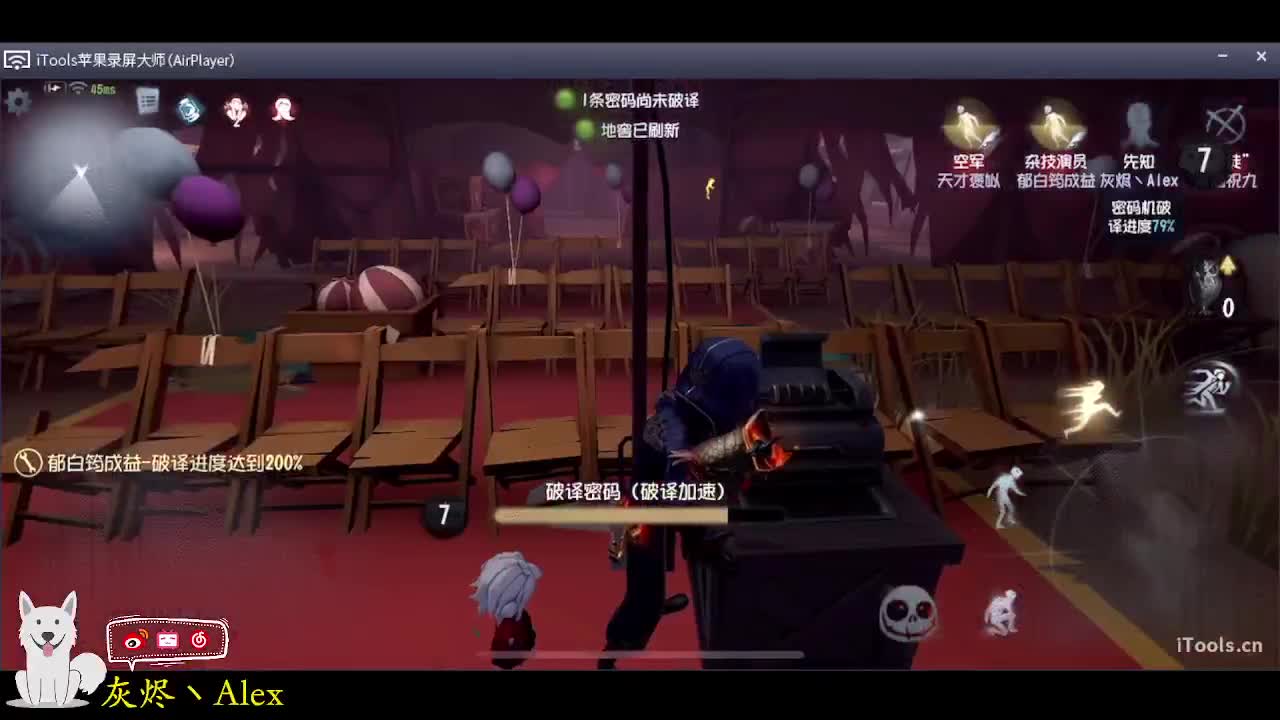 单排战士 第4段