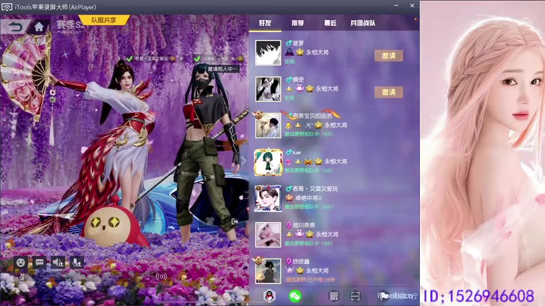 新年快乐 第2段