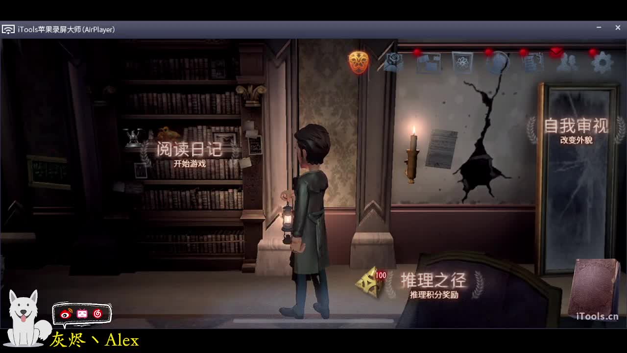 单排战士 第5段