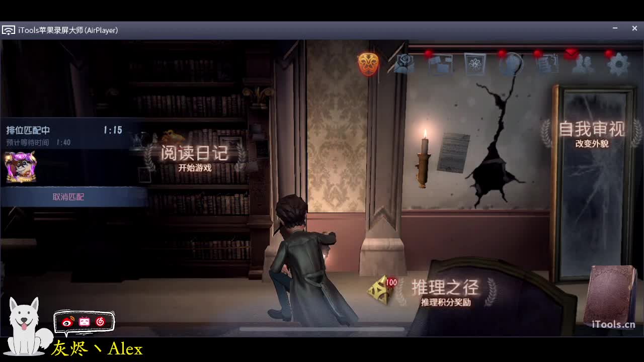 快乐时光就要开始了 第3段