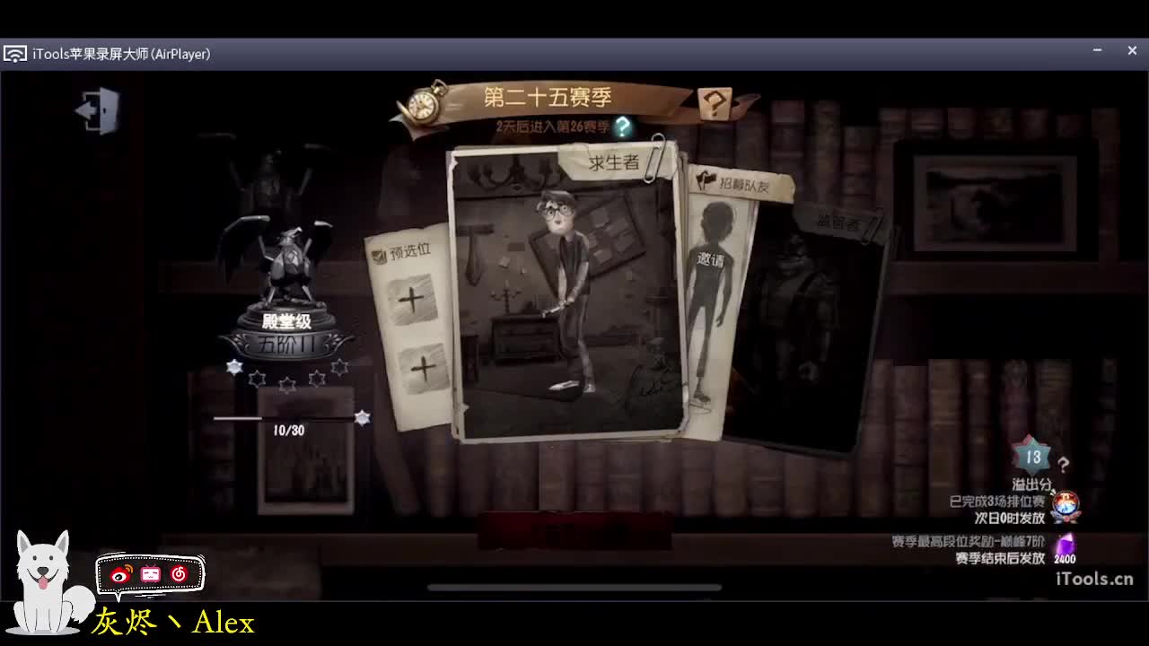 快乐时光就要开始了 第4段