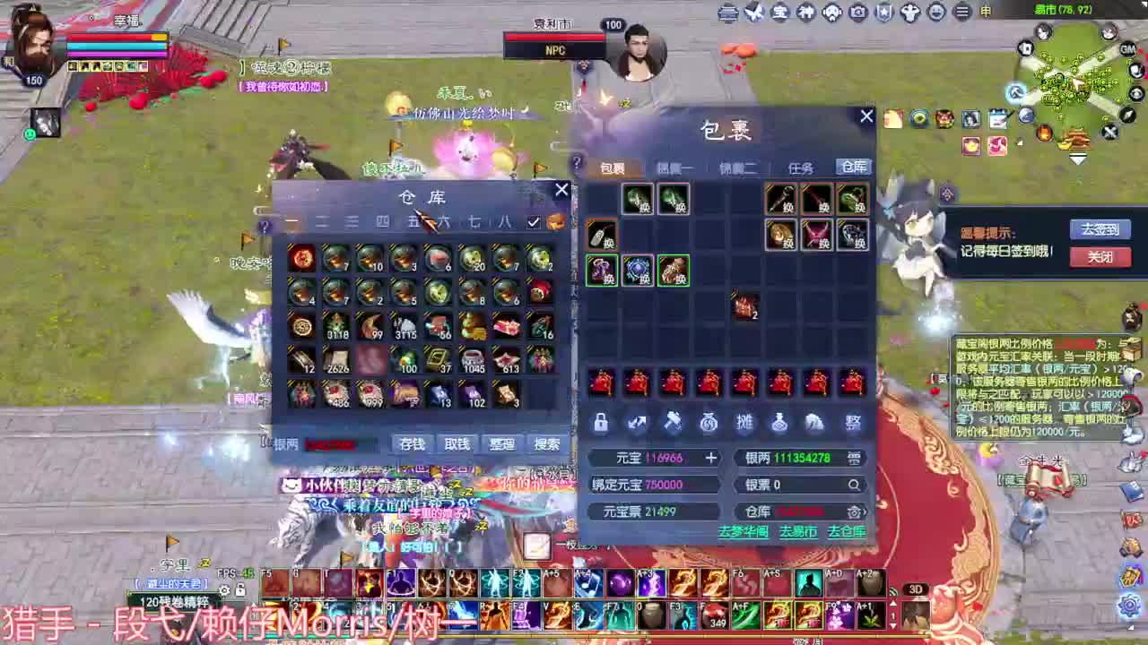 断恨刀关宁 第1段