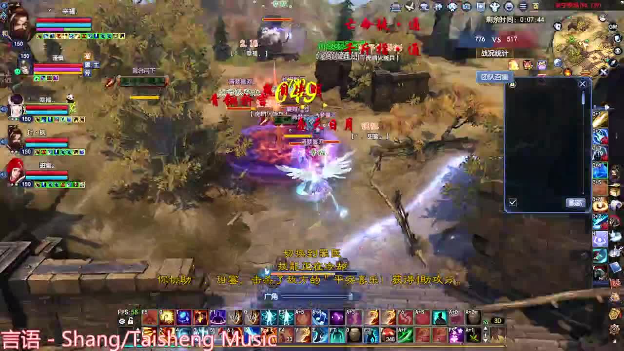 断恨刀关宁 第2段