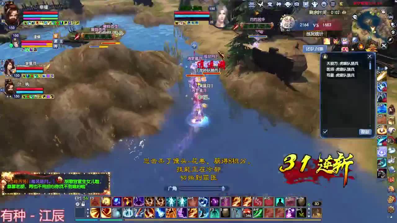 断恨刀关宁 第3段