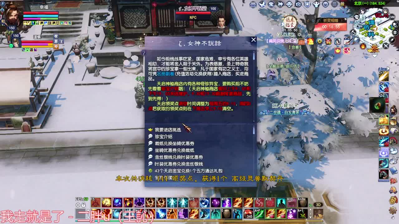 断恨刀关宁 第4段