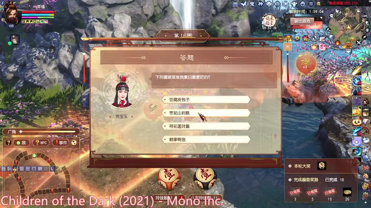 断恨刀关宁 第5段