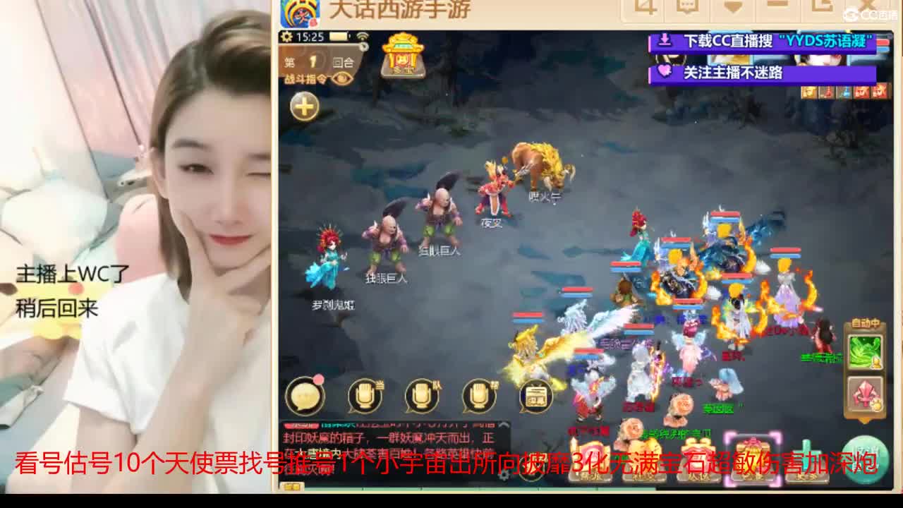 10个天使票接看号估号 第7段