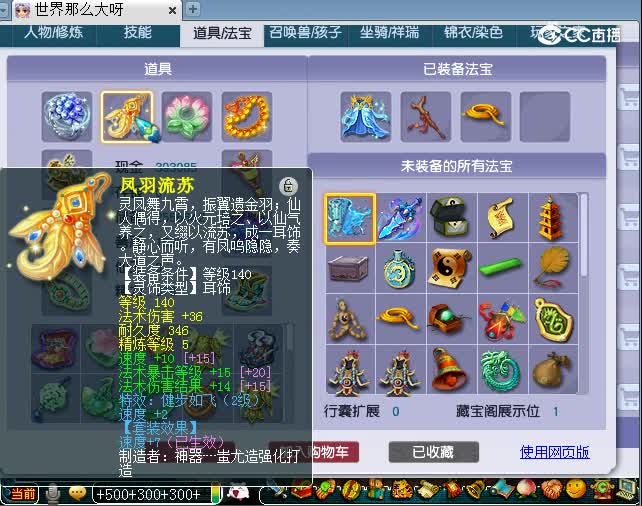 175龙宫