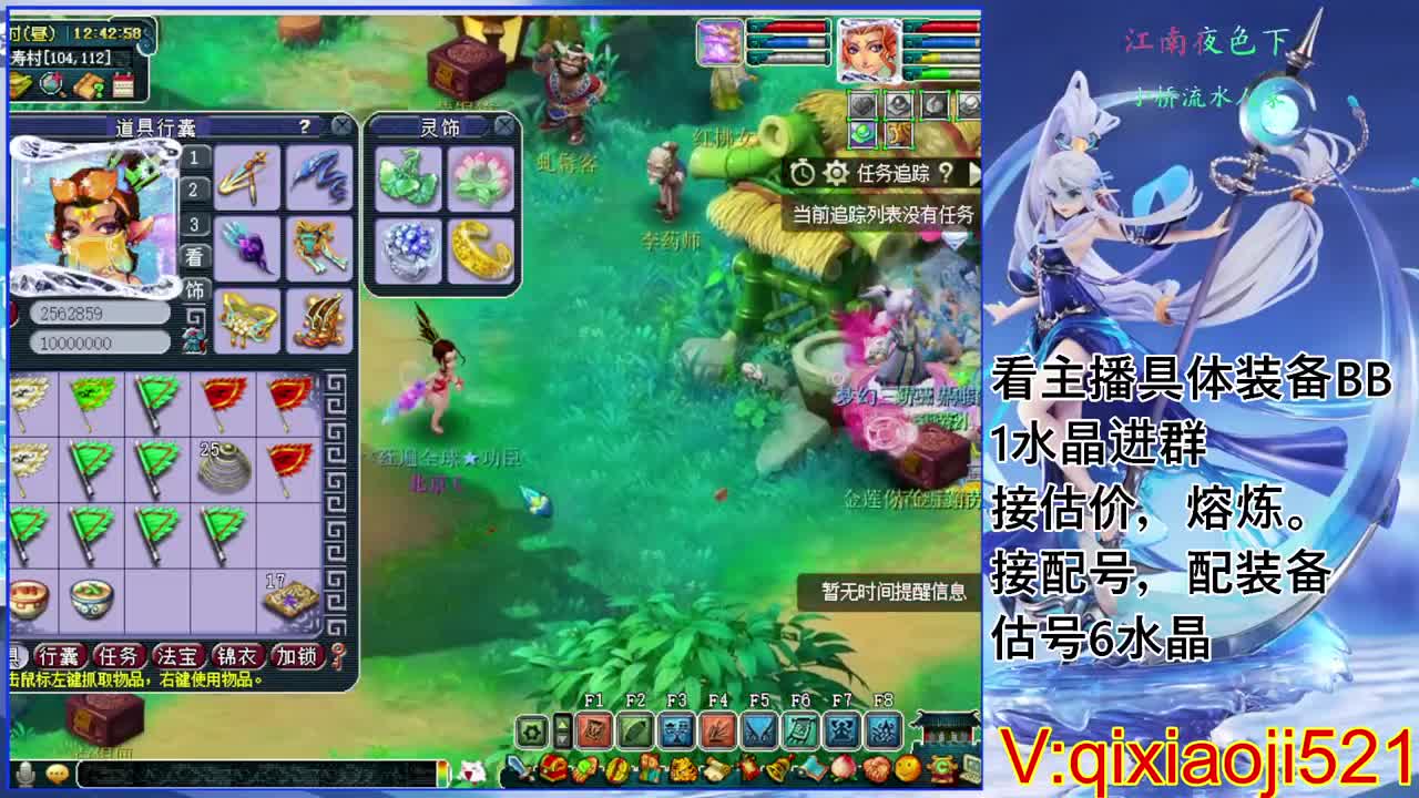 175效率日常，接估价熔炼配号 第1段