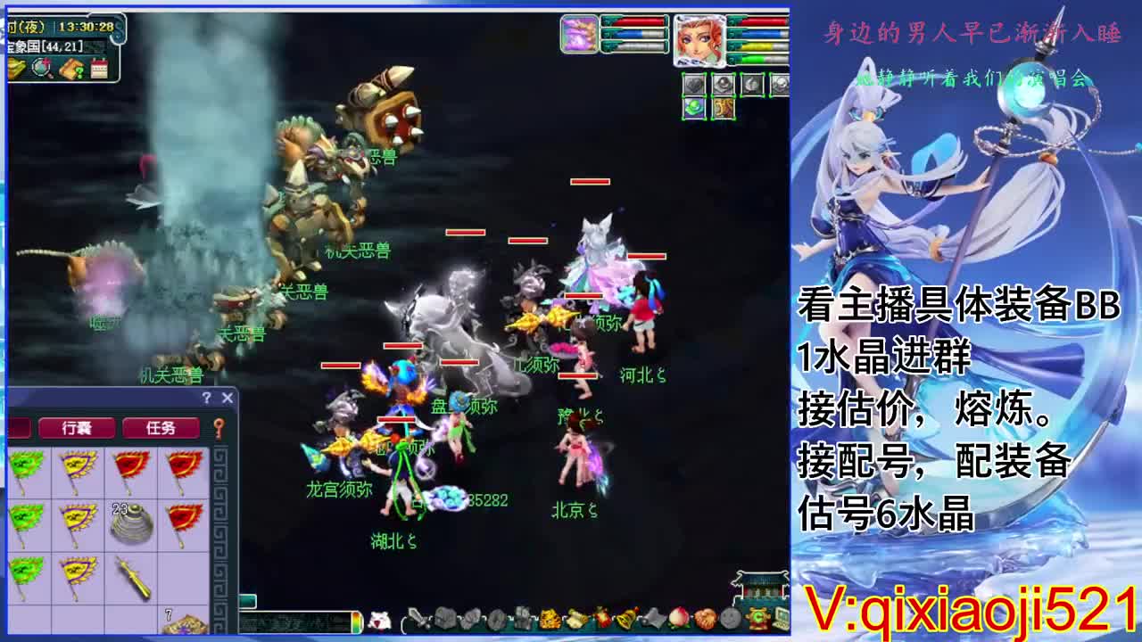 175效率日常，接估价熔炼配号 第3段