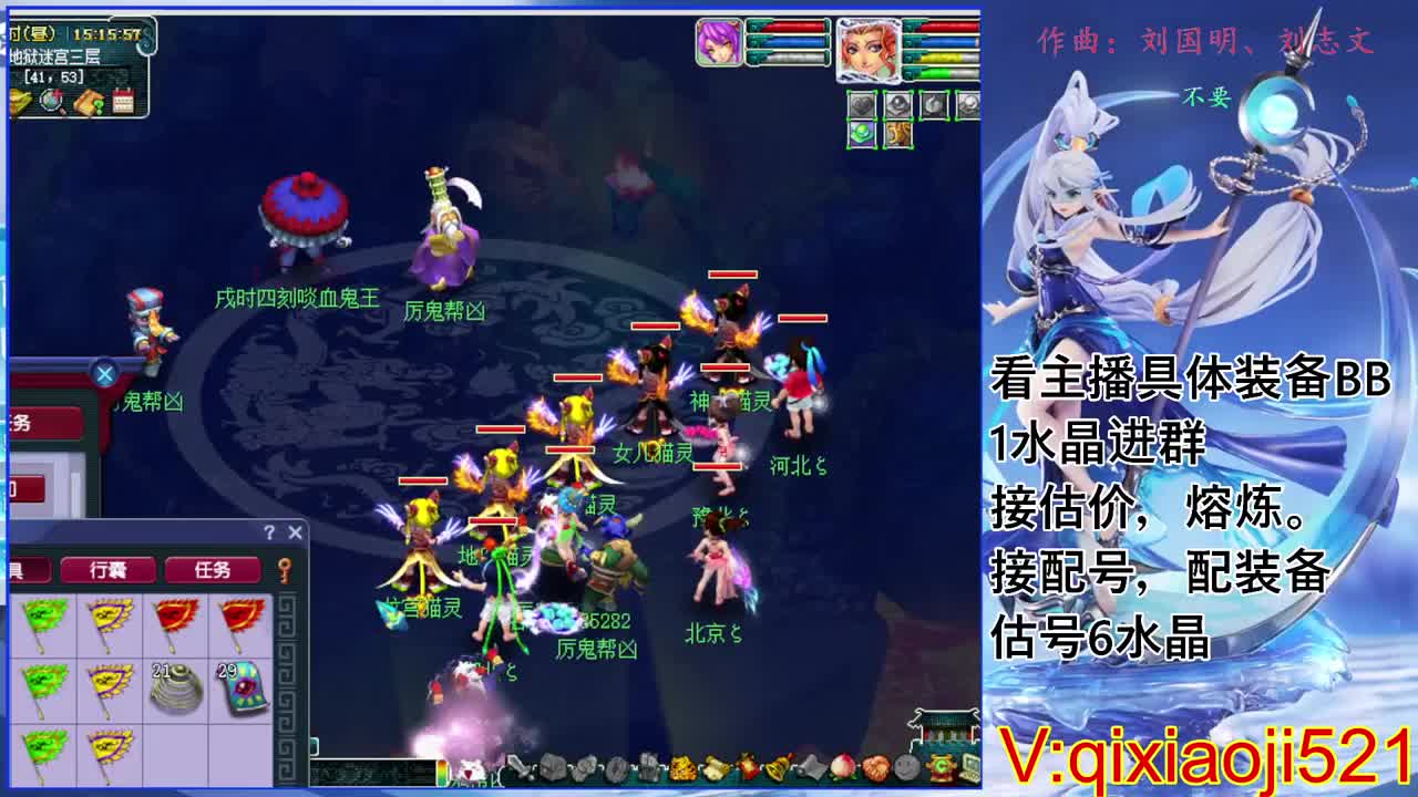 175效率日常，接估价熔炼配号 第6段