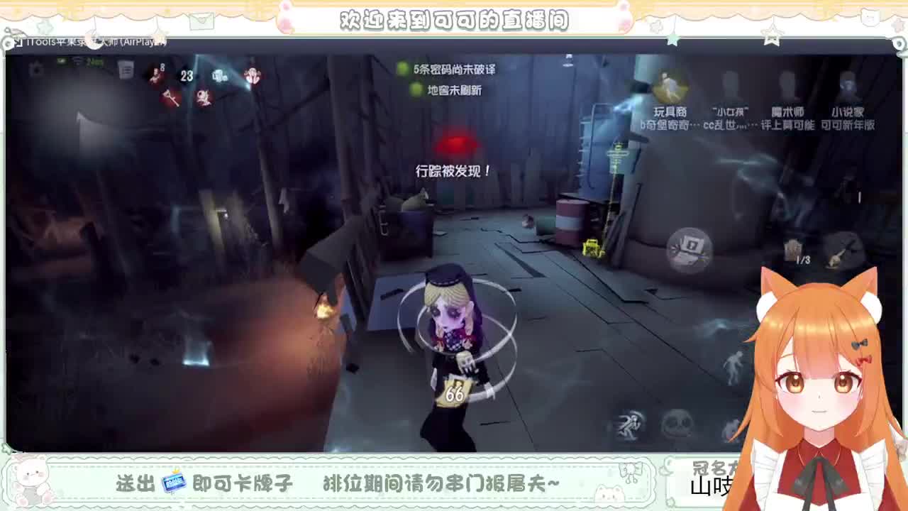 史上最勤奋主播的直播间 第1段