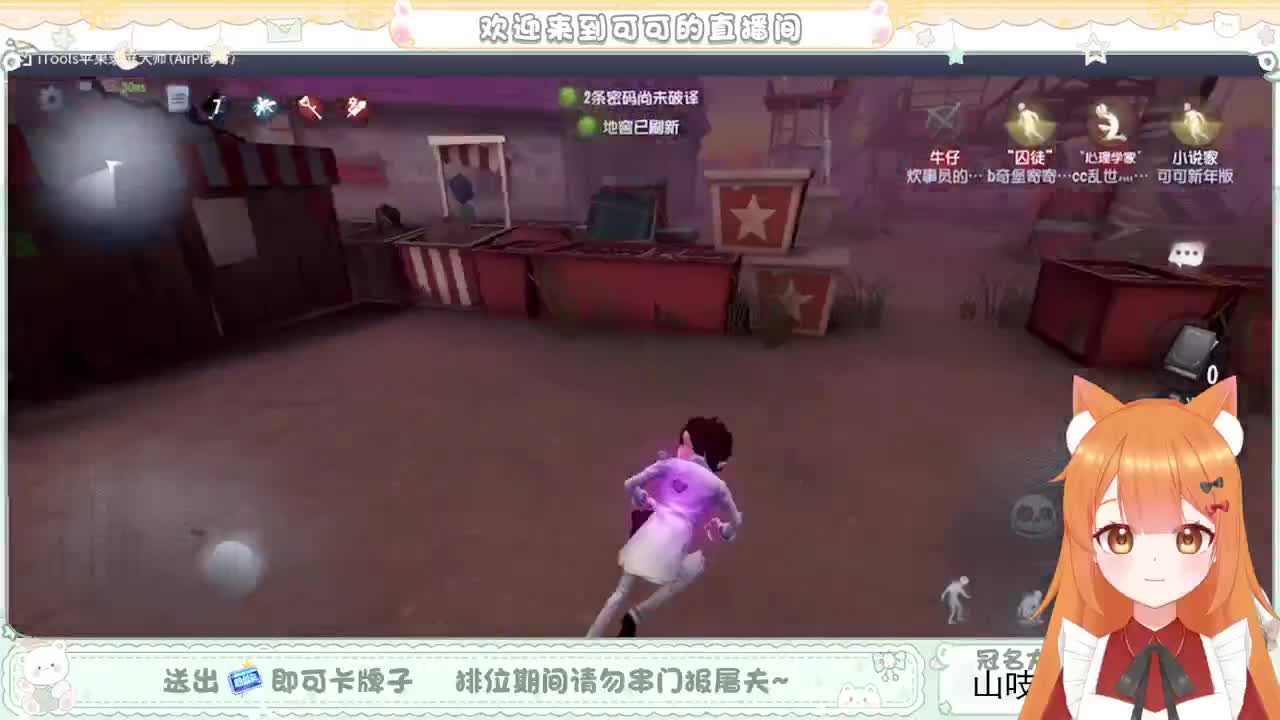 史上最勤奋主播的直播间 第2段
