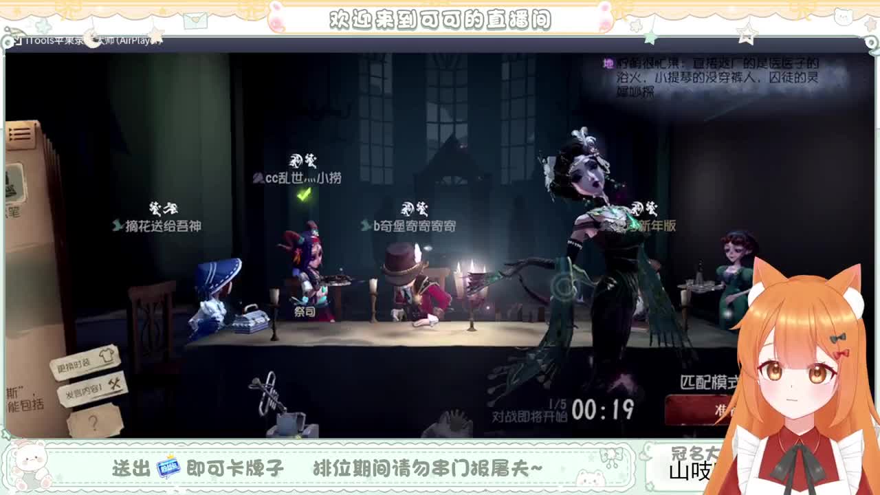 史上最勤奋主播的直播间 第3段