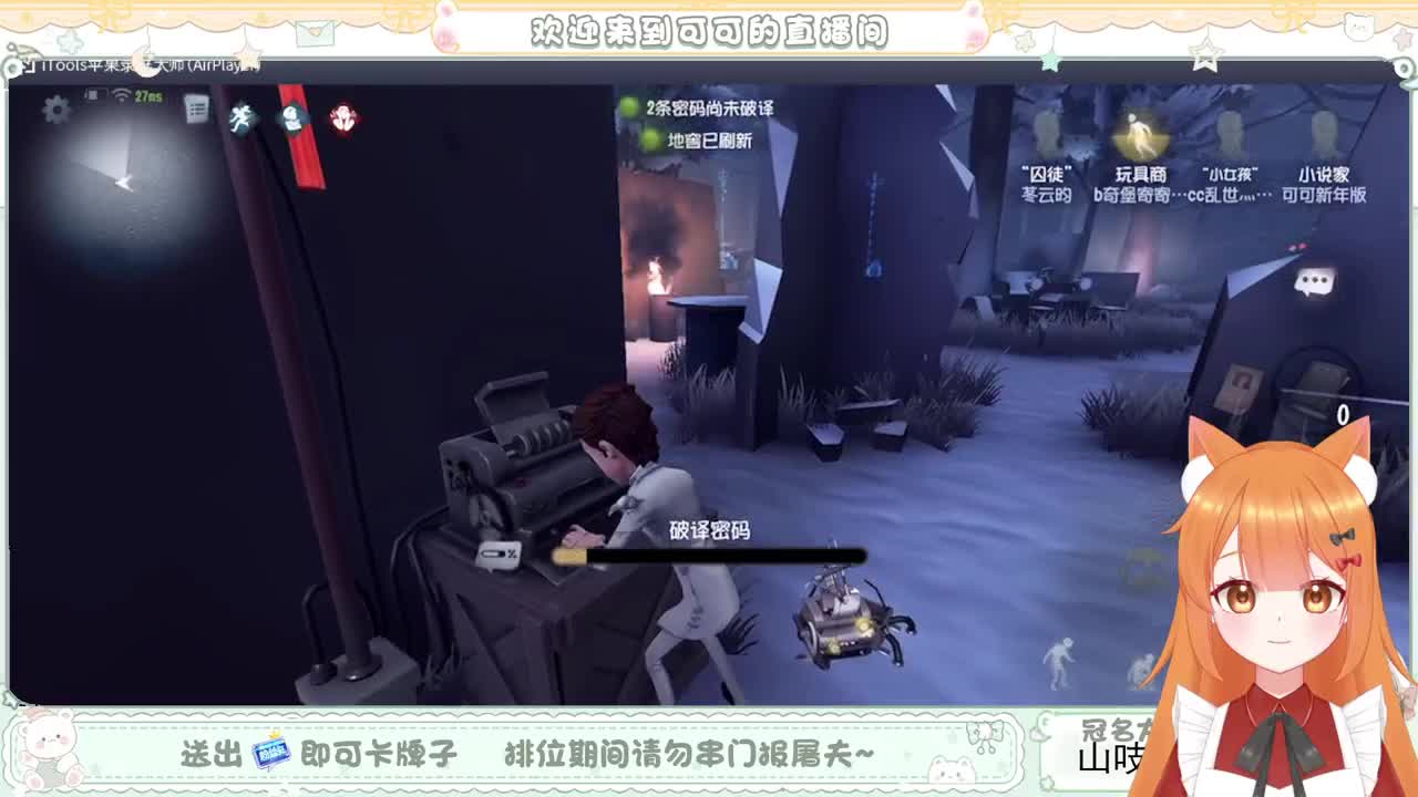 史上最勤奋主播的直播间 第4段