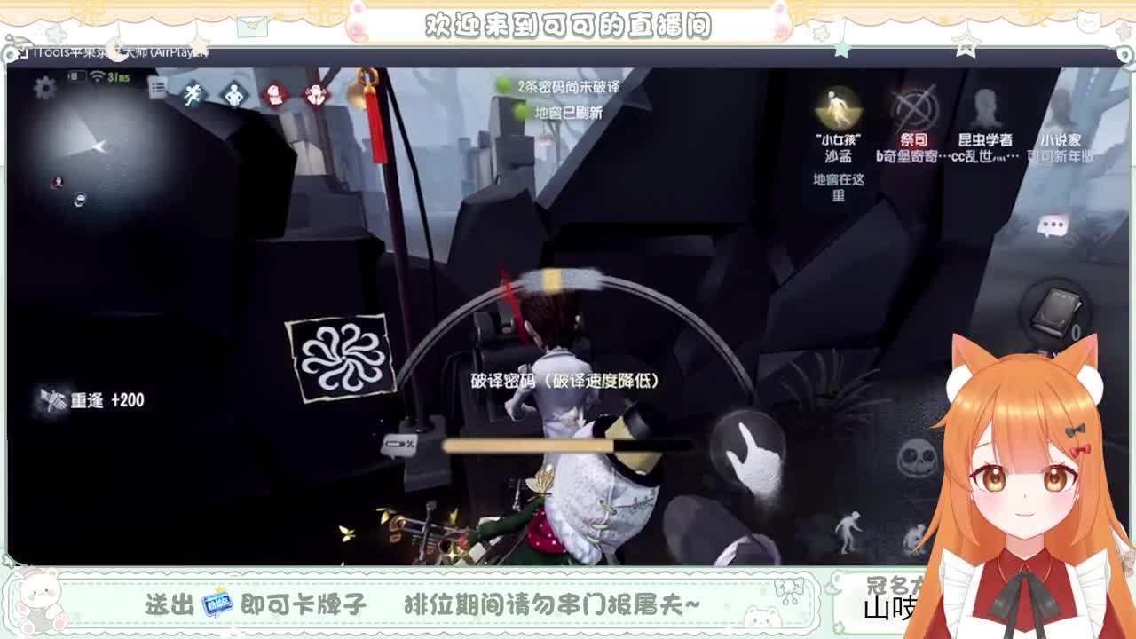 史上最勤奋主播的直播间 第5段