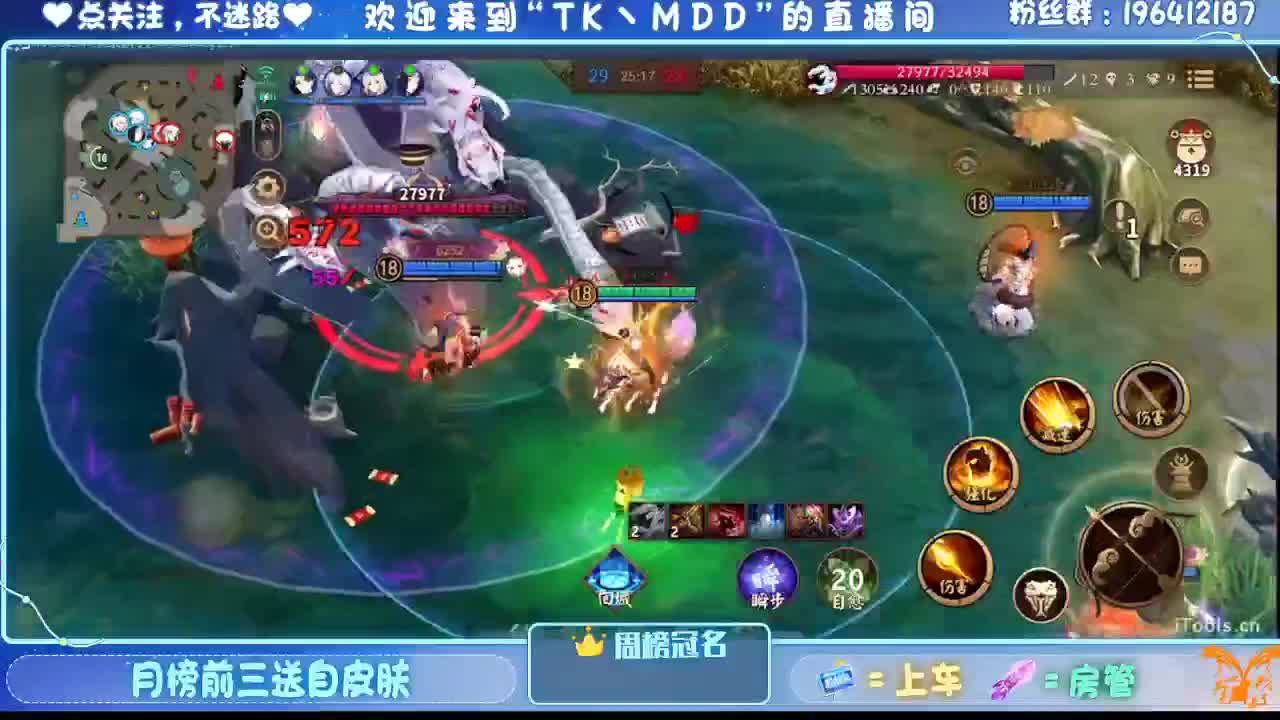 怪我太平庸 第3段