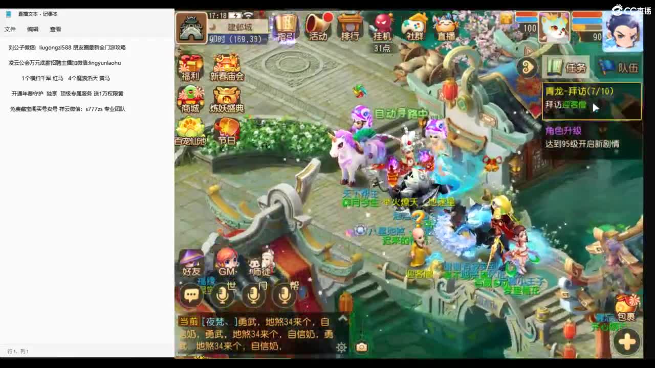 免费接所有资源