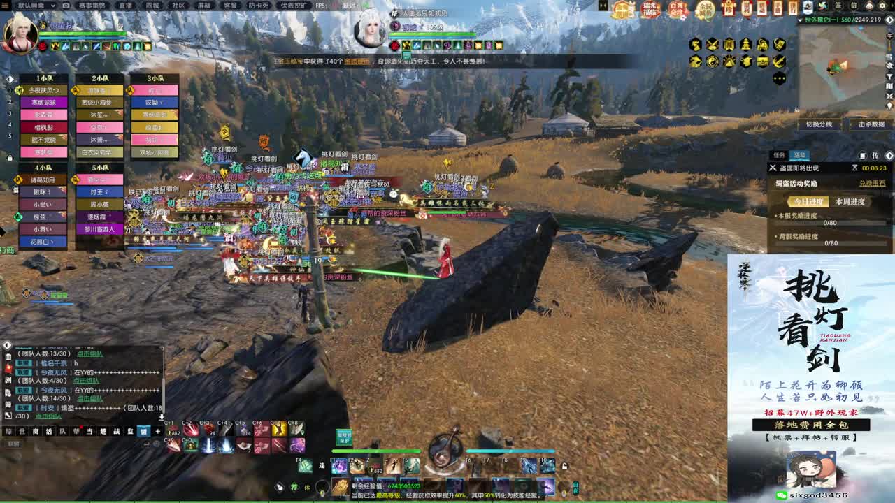 新年快乐！！！ 第1段