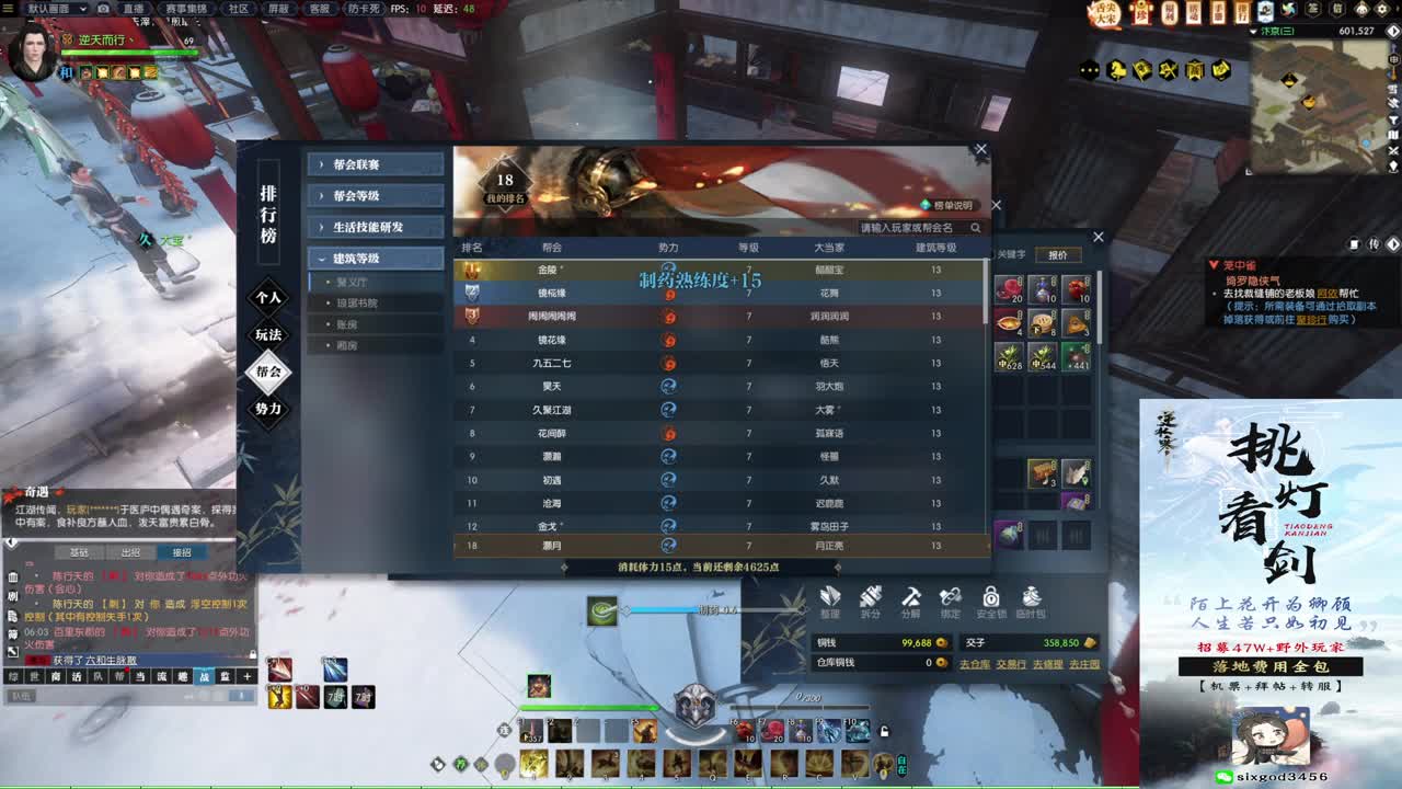 新年快乐！！！ 第3段