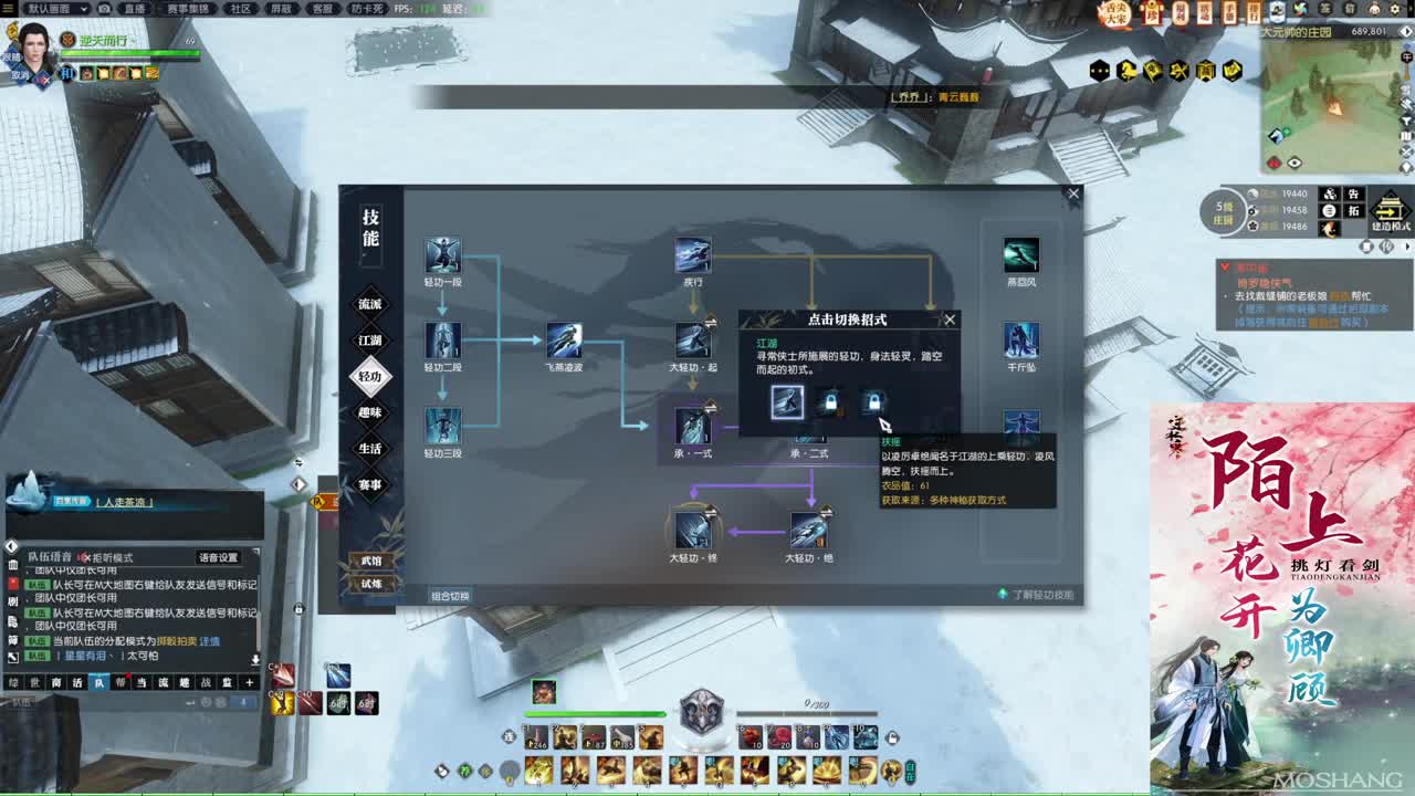 新年快乐！！！ 第5段