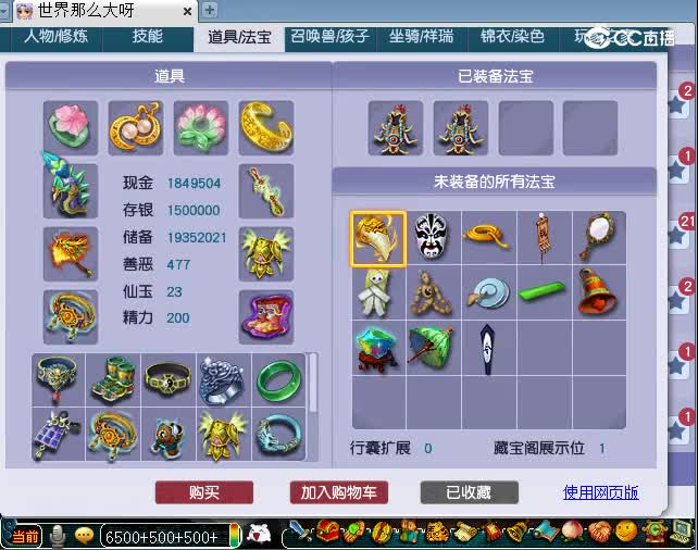 175狮驼