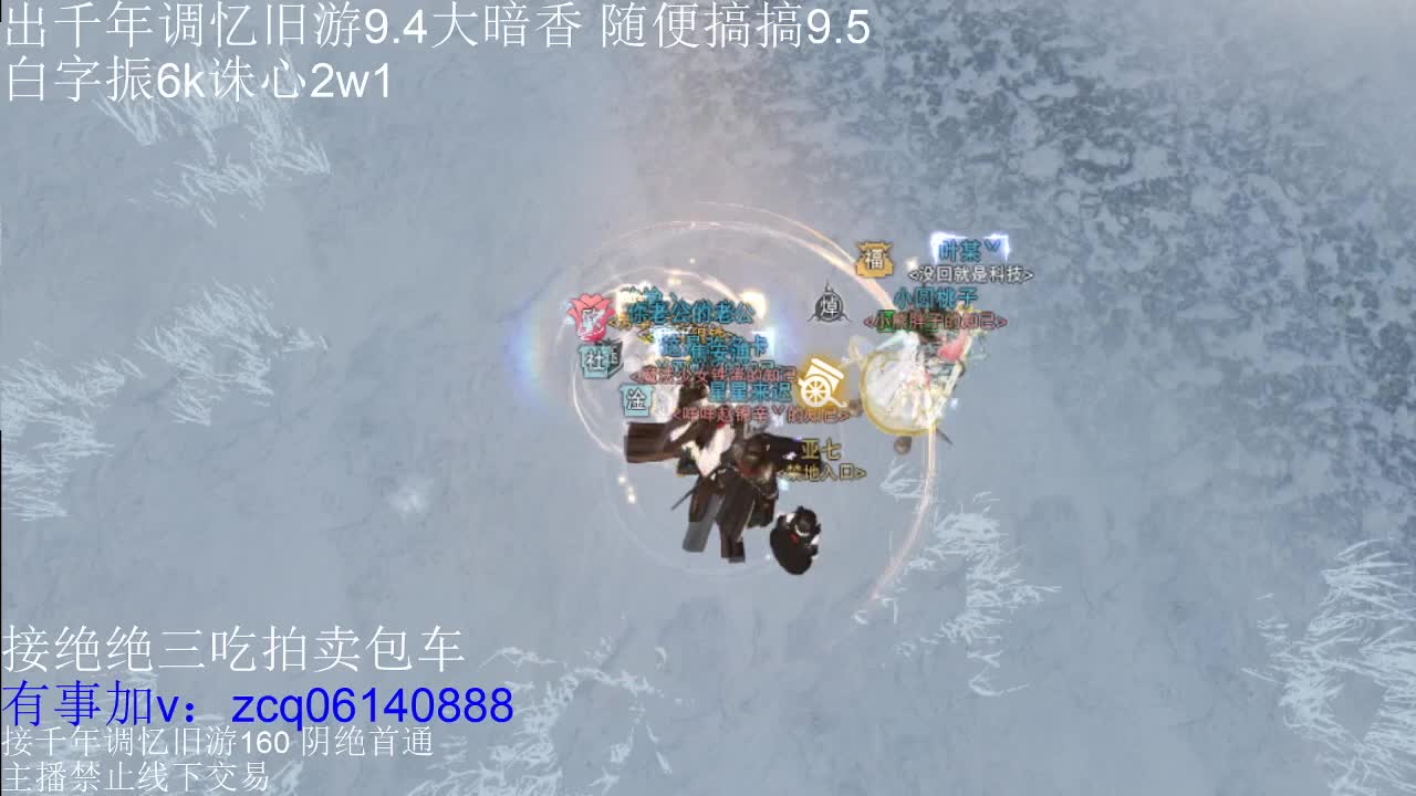 接各种副本少吃 出9.4大暗香随便9.5 第6段