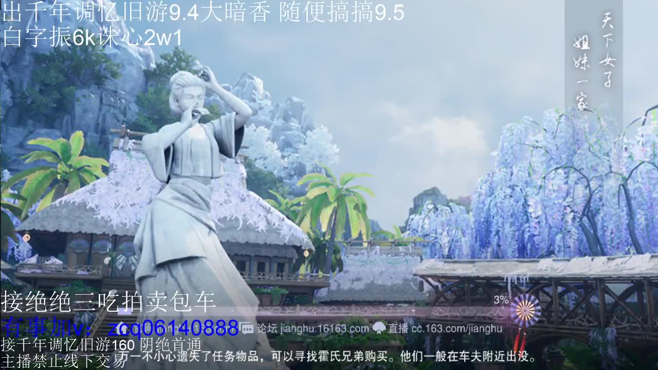 接各种副本少吃 出9.4大暗香随便9.5 第7段