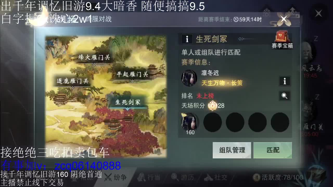 接各种副本少吃 出9.4大暗香随便9.5 第8段