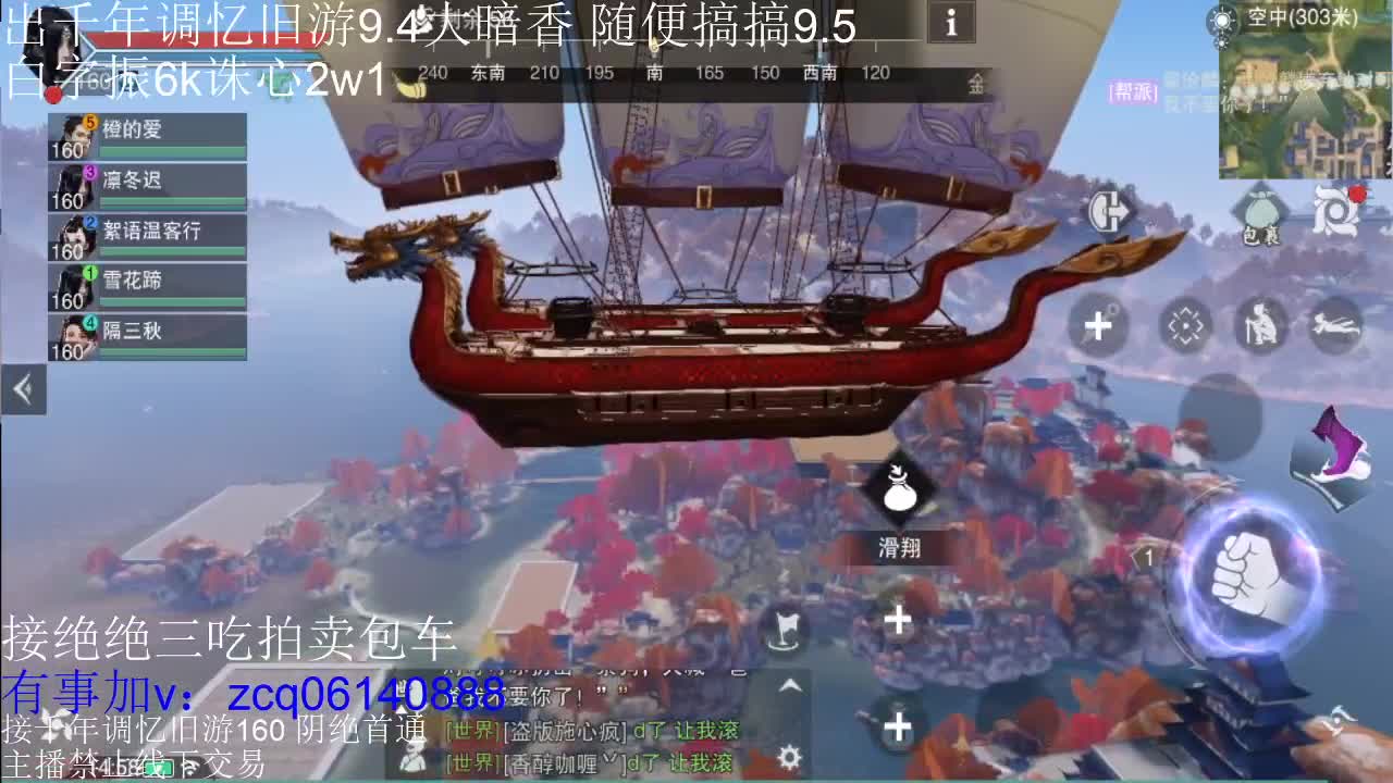 接各种副本少吃 出9.4大暗香随便9.5 第9段