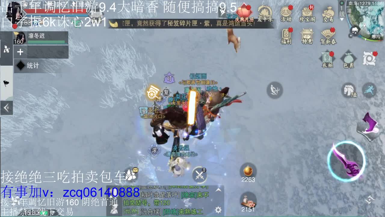 接各种副本少吃 出9.4大暗香随便9.5 第10段