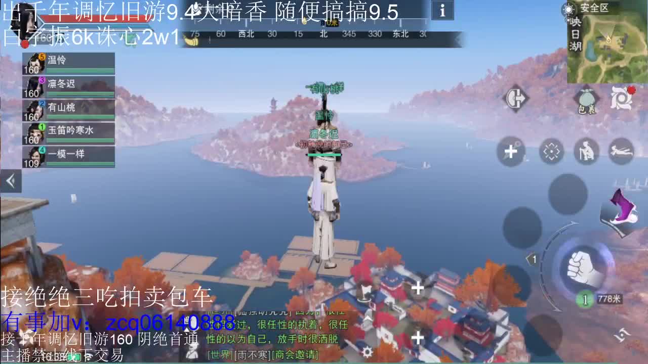 接各种副本少吃 出9.4大暗香随便9.5 第12段