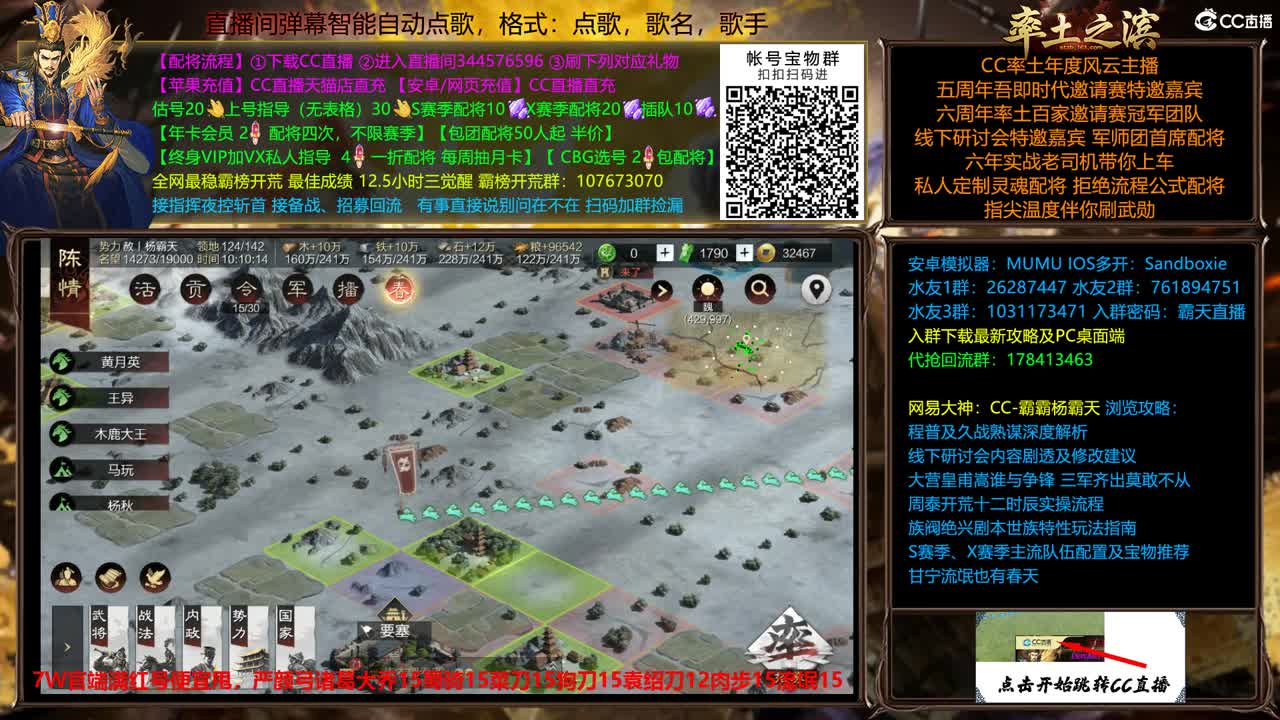 新春配将全场半价出个满红 第1段