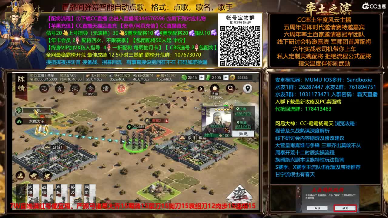 新春配将全场半价出个满红 第2段