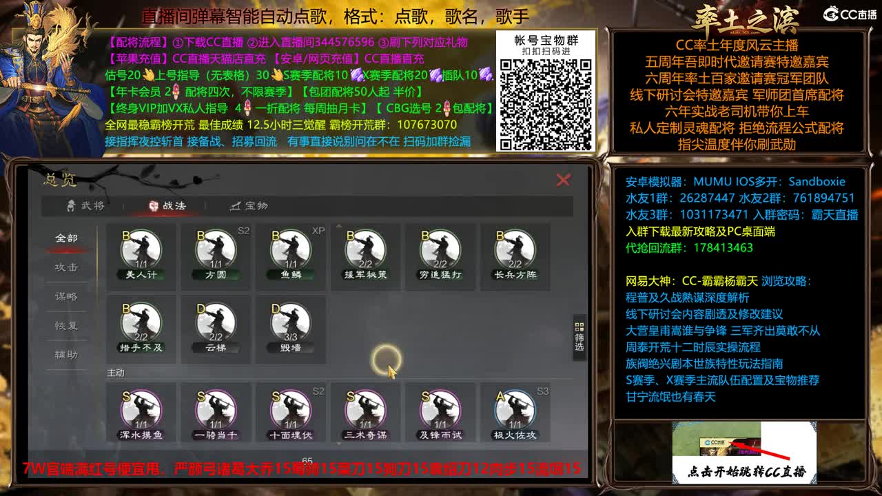 新春配将全场半价出个满红 第3段